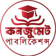 কনজুমেট পাবলিকেশন্স